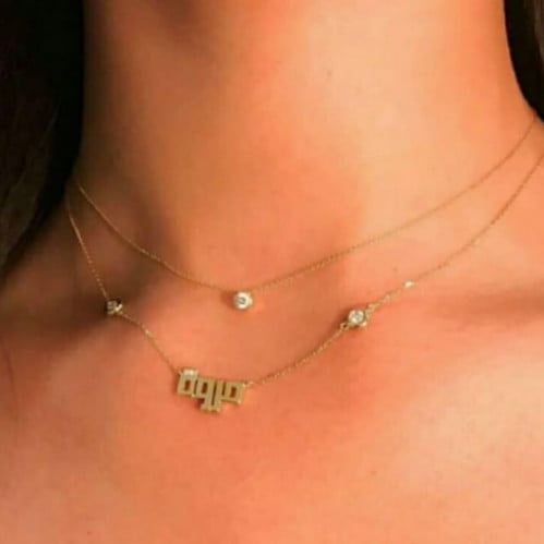 سلسال نسائي بالاسم مع الكرستال - متجر عهود