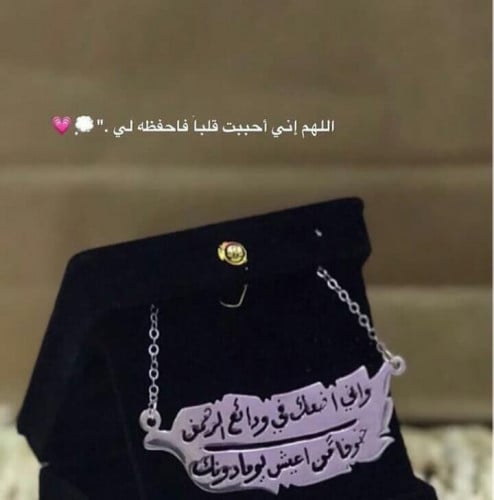 تعليقه سيارة بتصميم ورقة- متجر عهود