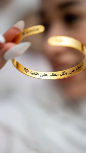 اسوارة حفر بالاسم مع رسمة الايادي من - متجر عهود