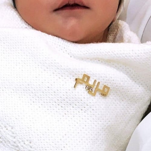 بروش أطفال بالاسم مطلي بالذهب - متجر عهود