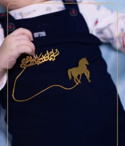 بروش خيل بالاسم مطلي بالذهب - متجر عهود