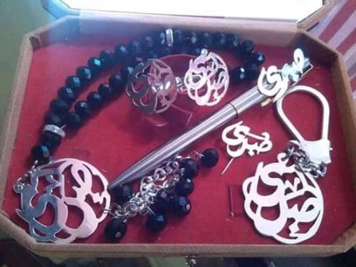 طقم رجالي بالاسم حسب الطلب - متجر عهود