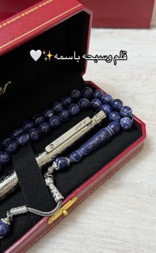 بكج رجالي فاخر قلم كارتير سبحه بالاسم