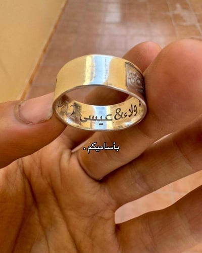 دبلة فضة ذو طراز فريد مع كتابه حسب الطلب