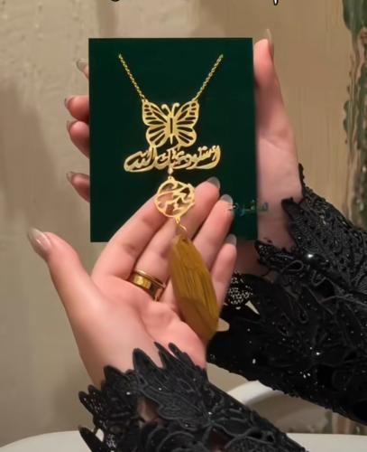 تعليقه سياره فخامة بشكل فراشة بالاسم و العود