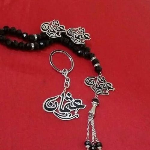 طقم رجالي 3 قطع بالاسم مبطن - متجر عهود