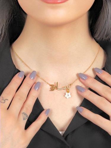 سلسال بالاسم مع وردة مرصع بالزركون