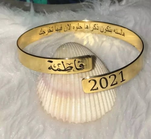 اسوارة بالاسم والتاريخ من اختيارك - متجر عهود