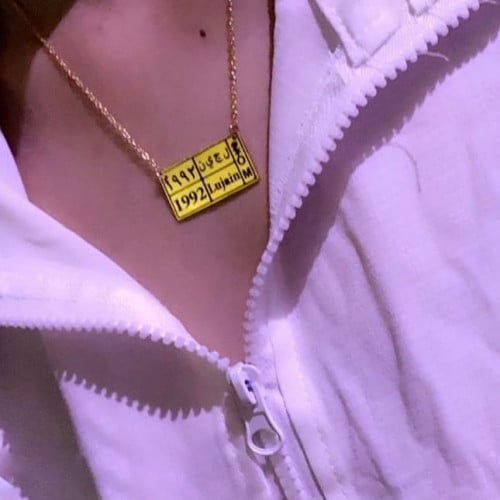 تعليقه لوحه بالاسم والتاريخ - متجر عهود