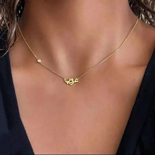 سلسال بالاسم مع فص الزركون مطلي ذهب - متجر عهود