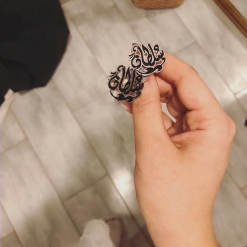 كبك بالاسم مبطن - متجر عهود