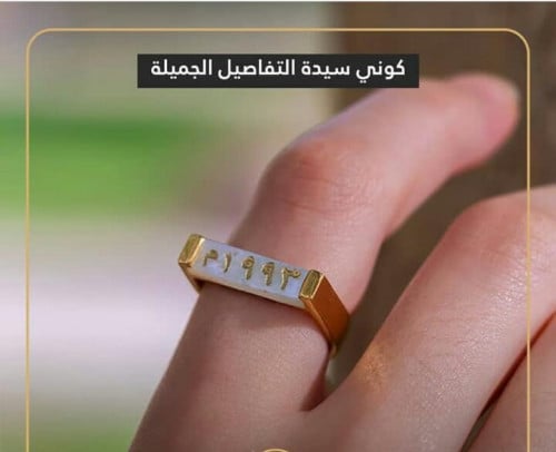 خاتم التاريخ فضة - رجالي ونسائي - متجر عهود