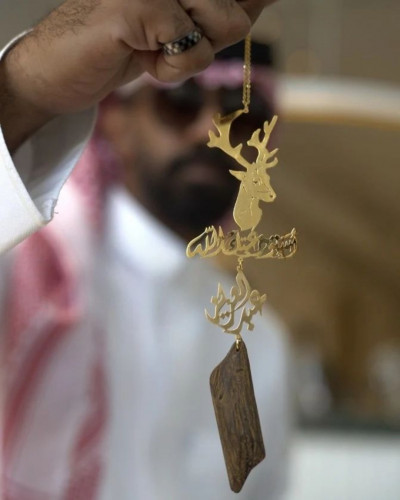 تعليقة كسرة العود بتصميم غزال - متجر عهود