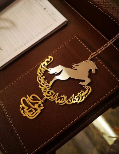 تعليقه سياره بالاسم وخيل - متجر عهود