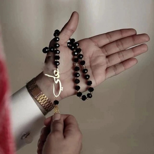 سبحه رجالي بالاسم - متجر عهود