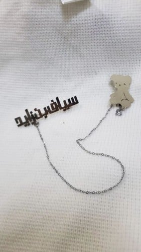 بروش اطفال مواليد بالاسم حسب الطلب - متجر عهود