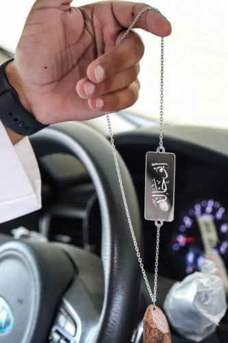 تعليقة سيارة بالأسم وكسرة العود - متجر عهود
