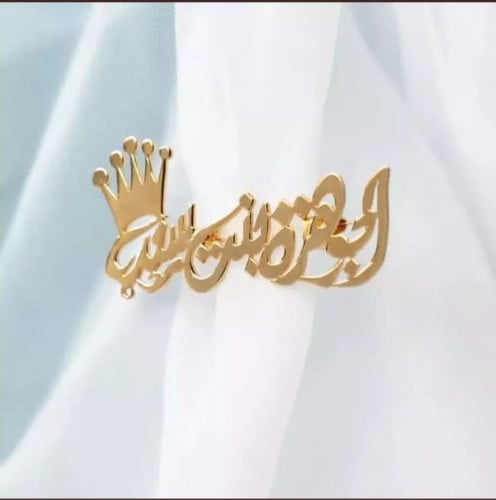بروش بالاسم مع تاج مطلي بالذهب - متجر عهود