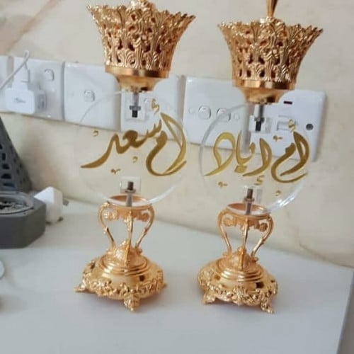 مباخر ملكيه بالاسم فخامة - متجر عهود