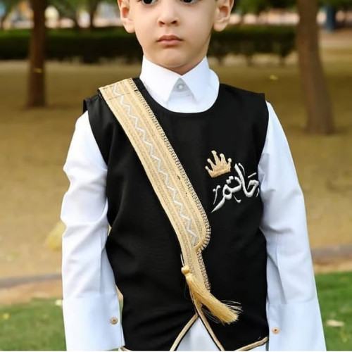 سديريه بالاسم للاطفال - متجر عهود