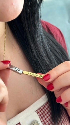 سلسال الذكرى كتابه حسب الطلب