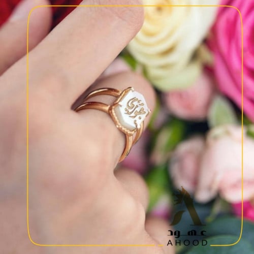 خاتم ملكي بالاسم ذو طراز متفرد - متجر عهود