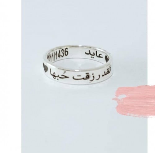 دبله ملكي رجالي ونسائي فضه عيار 925