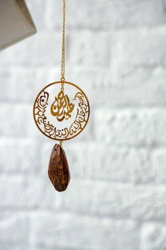 تعليقه سياره بالاسم مع كسرة العود