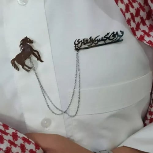 بروش بالاسم للأطفال مع حصان - متجر عهود