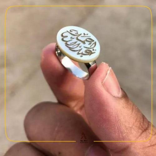 خاتم رجالي بالاسم حجر ماربل ابيض - متجر عهود