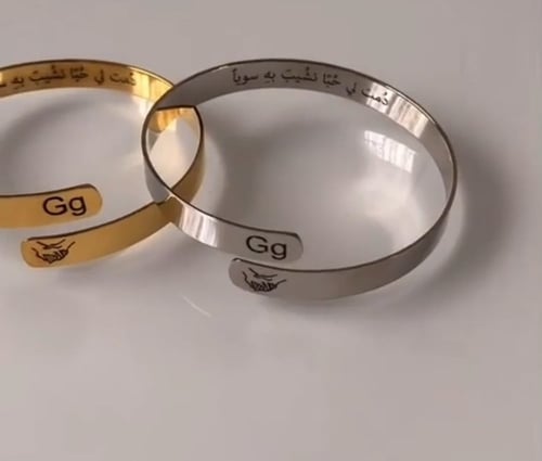 اساور كابلز ماسكين يد بعض مع عباره - متجر عهود