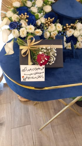 تغليف هدايا انيق مع كرت اهداء من اختيارك
