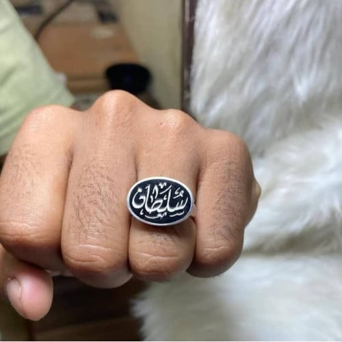 خاتم رجالي بالاسم فضه ملكي - متجر عهود