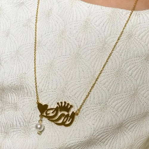 سلسال بالاسم مع لؤلؤ للاطفال