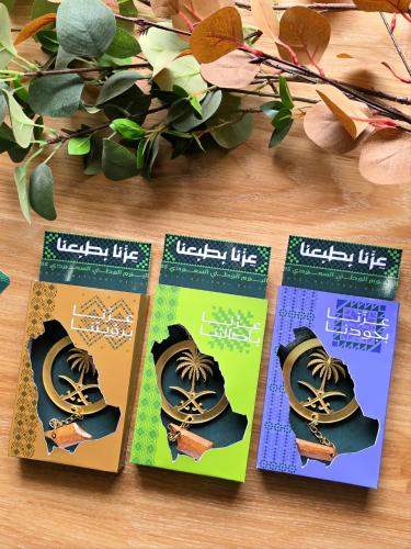 تعليقة سياره لليوم الوطني