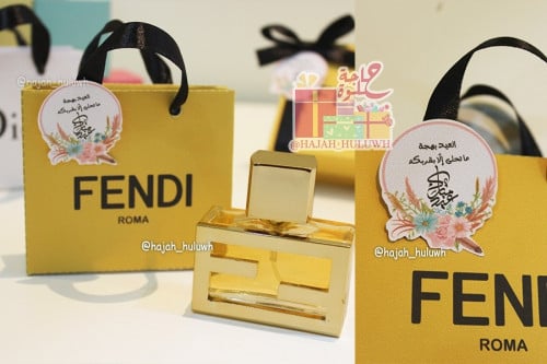 كيس فندي بثيم للعيد