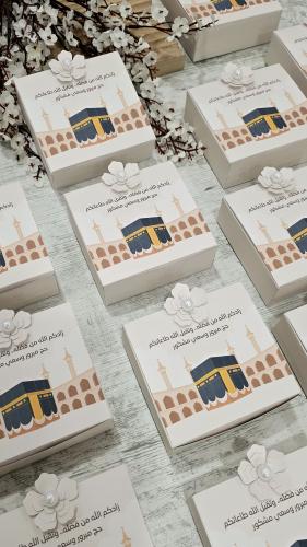 هدايا العيد