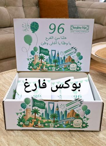بوكس تنسيق فارغ