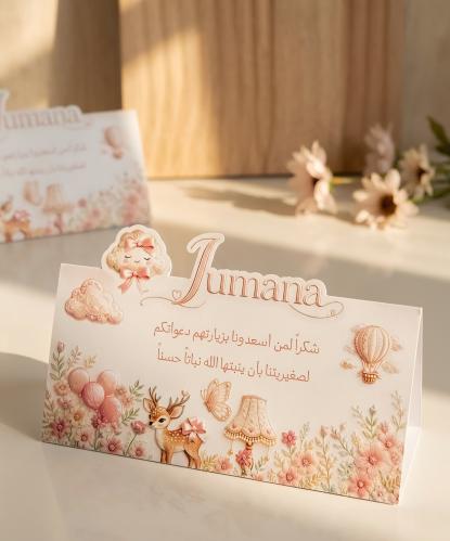 Table card - Birthdays