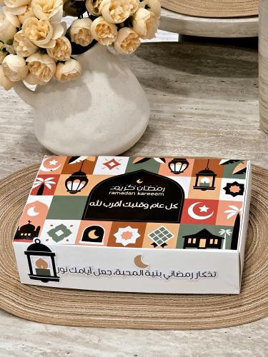 بوكس هديه رمضانيه