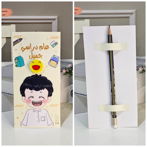 هدايا العوده للمدرسه