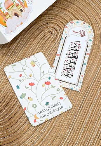 بوكس رمضان – هدية دعاء وذكر