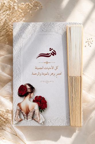 كرت مع مروحه يدويه