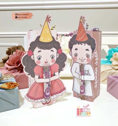 بوكس عيديه بشكل رائع