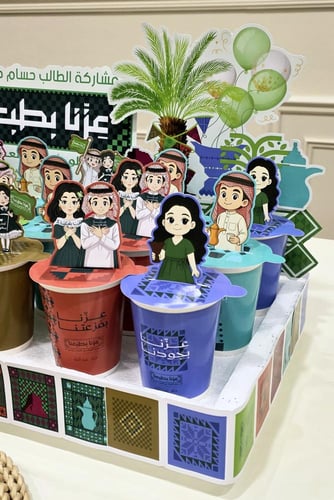 استاند منسق لليوم الوطني95