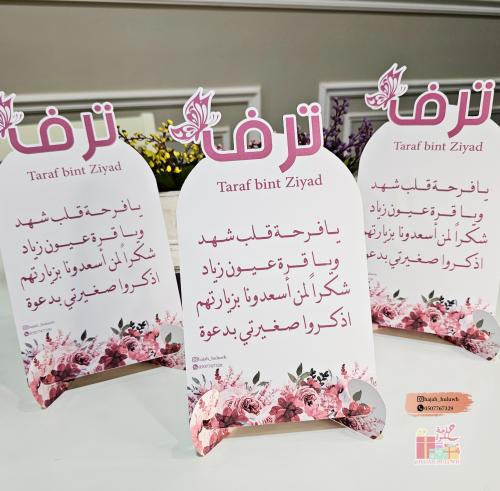 كرت طاوله