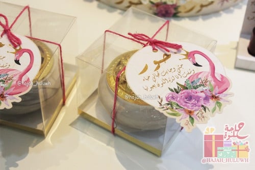 توزيعات مباخر بثيم فلامنجو