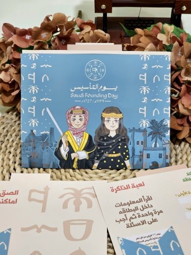 انشطة اطفال