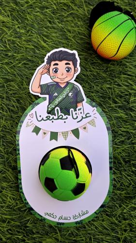 بطاقه مع كره قدم لليوم الوطني