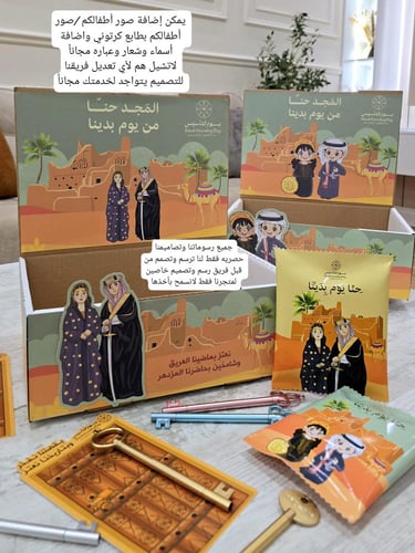 اضافة تنسيق لطلبك بوكس فارغ